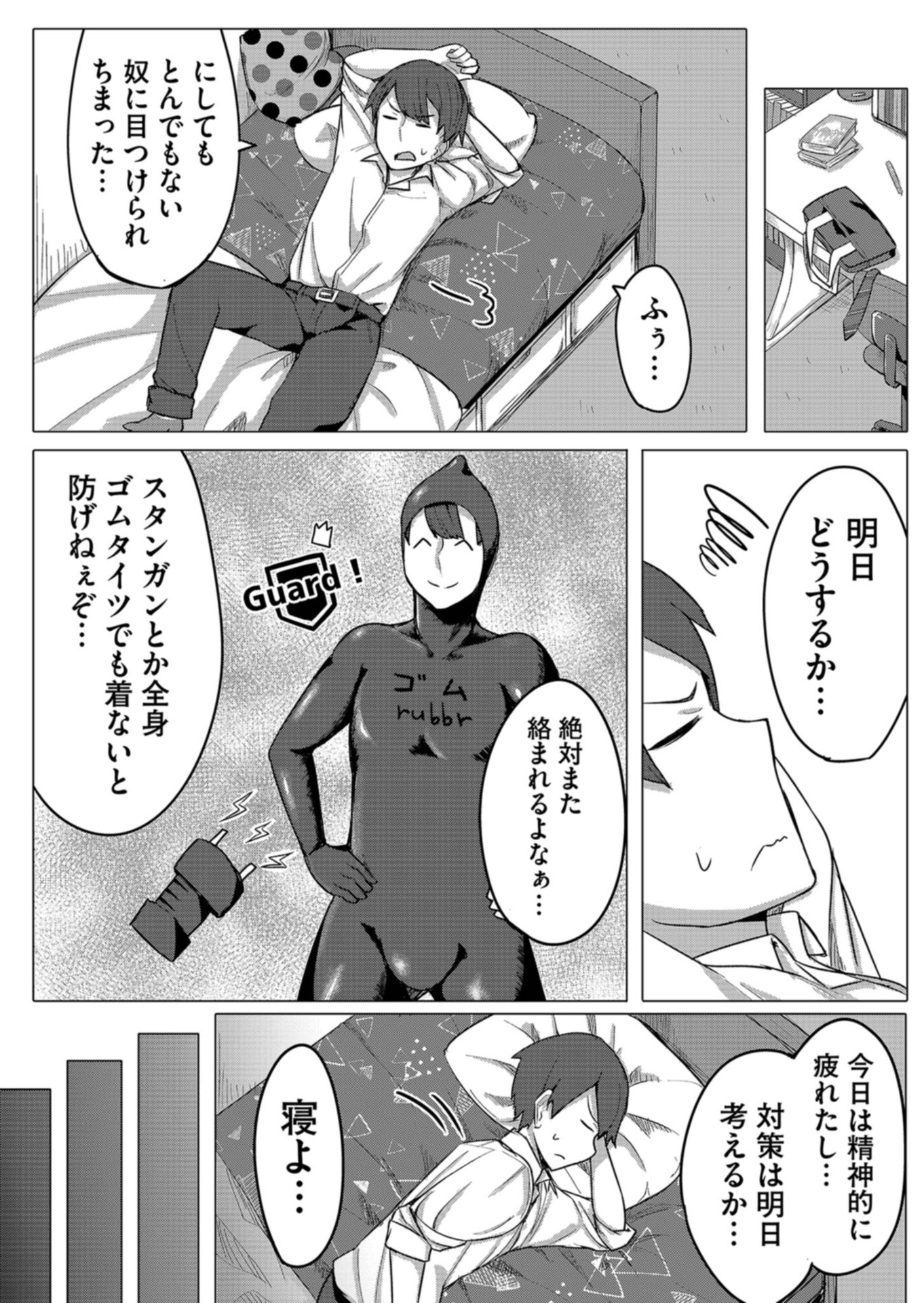 P21