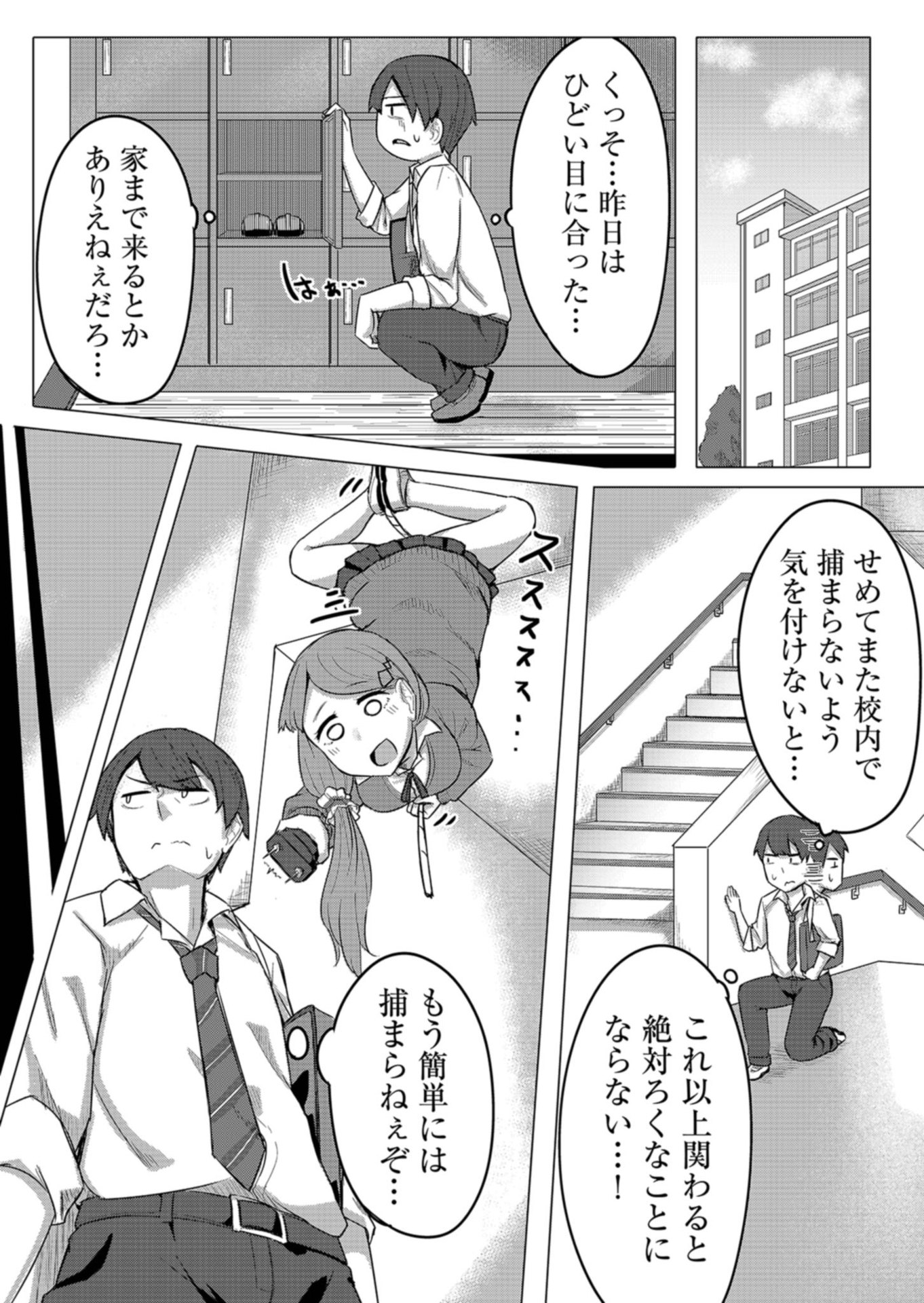 P29