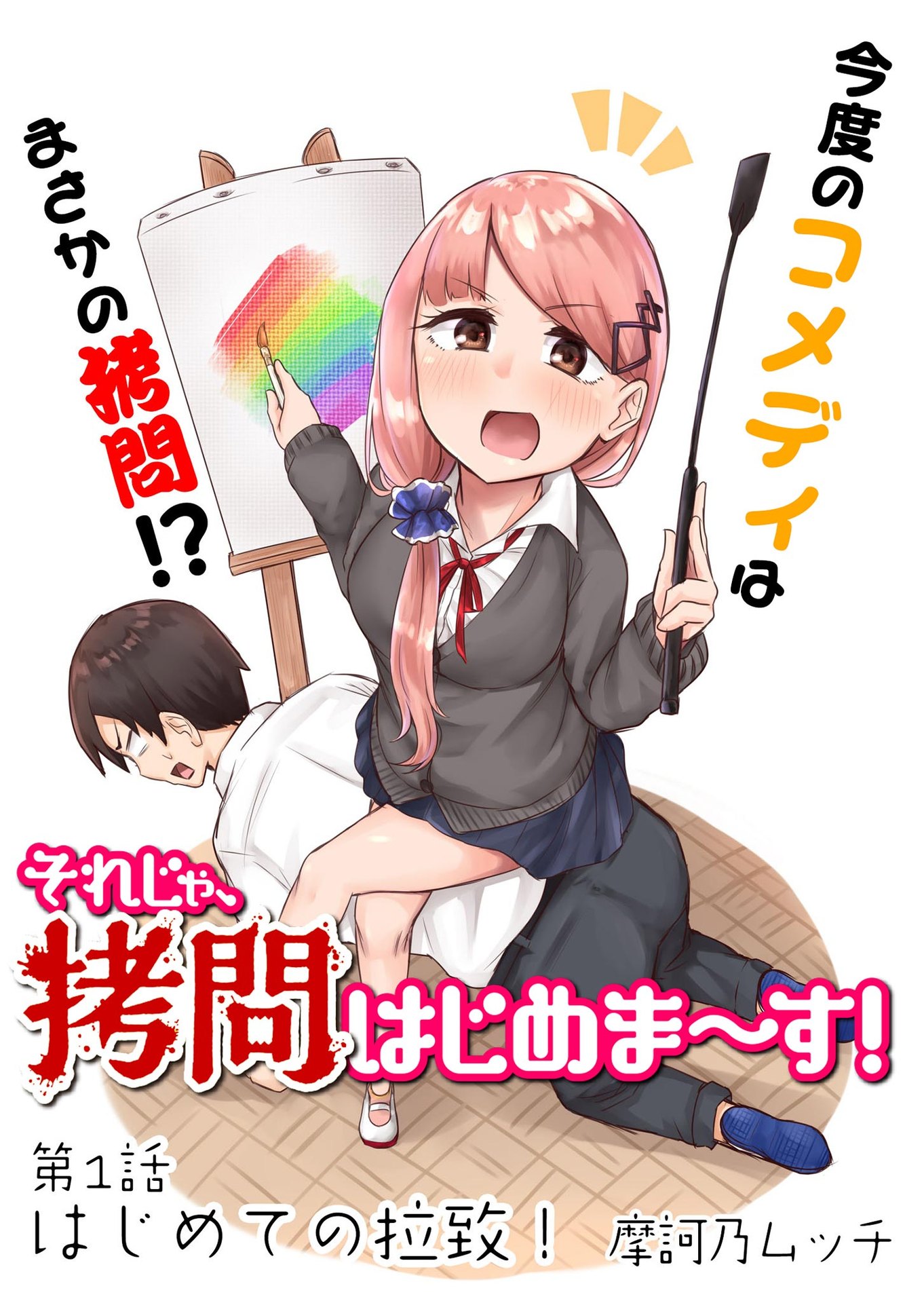 P3