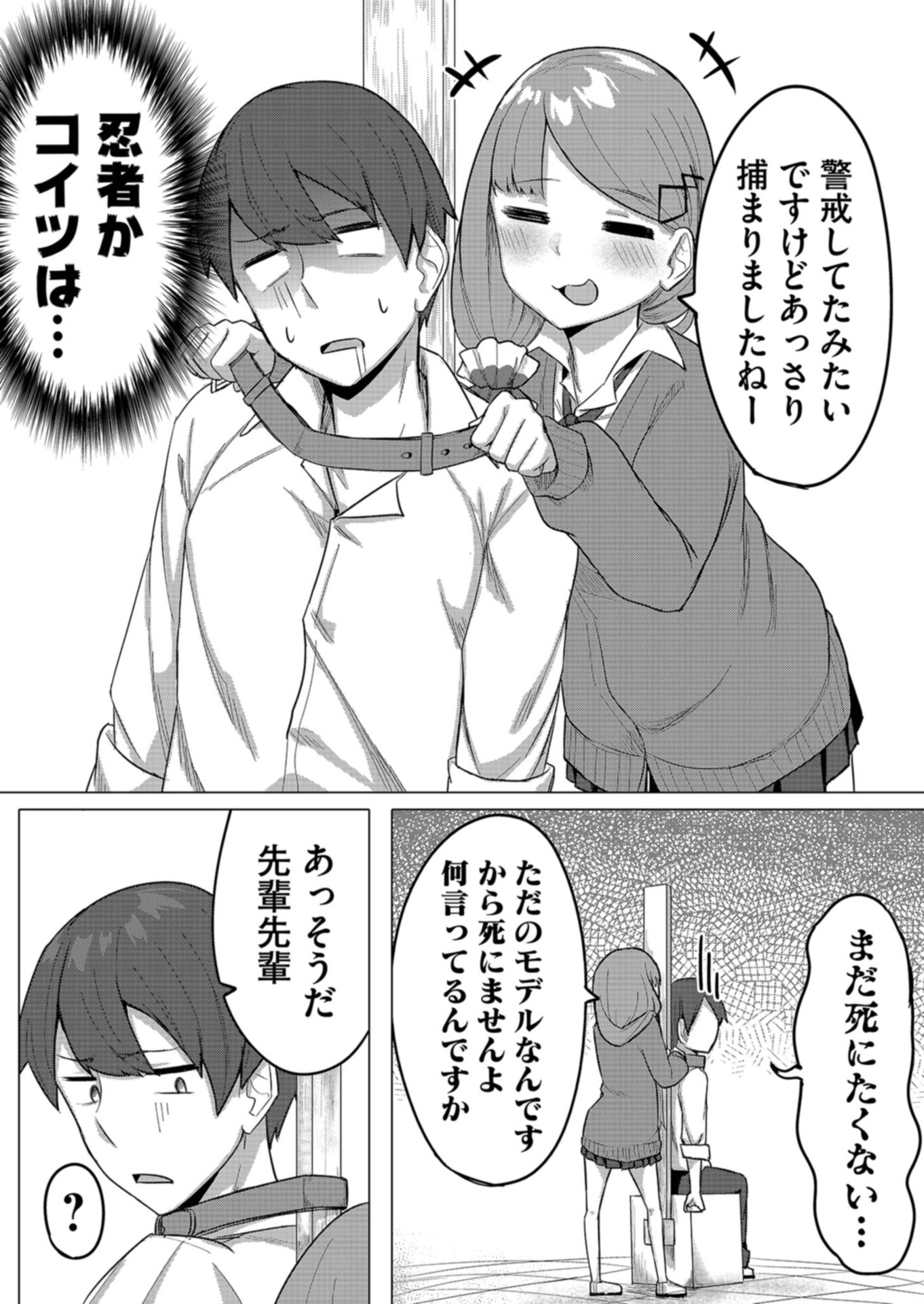 P30