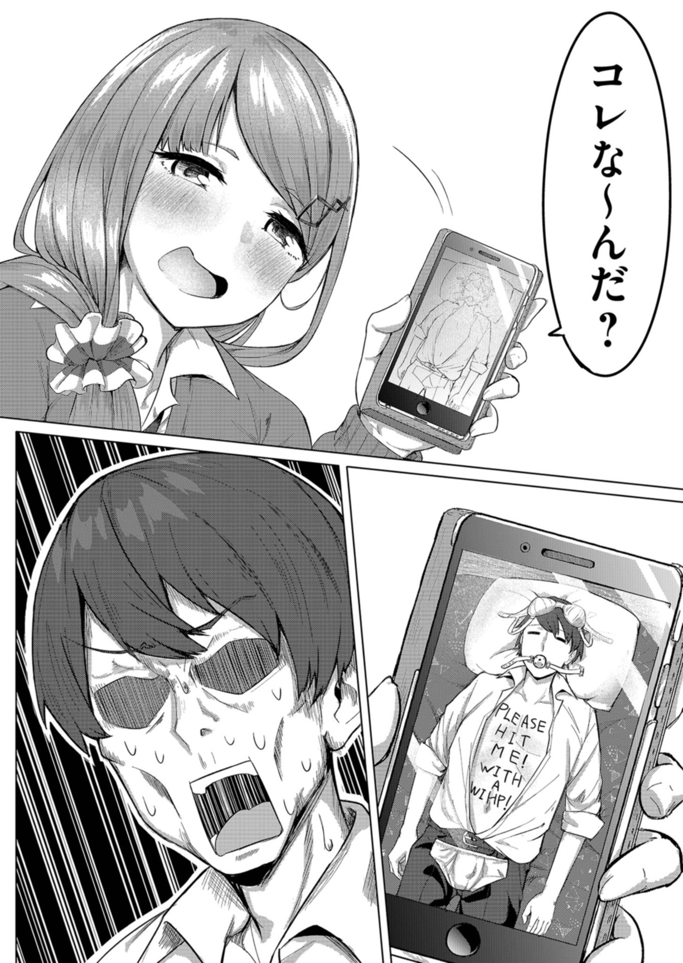 P31