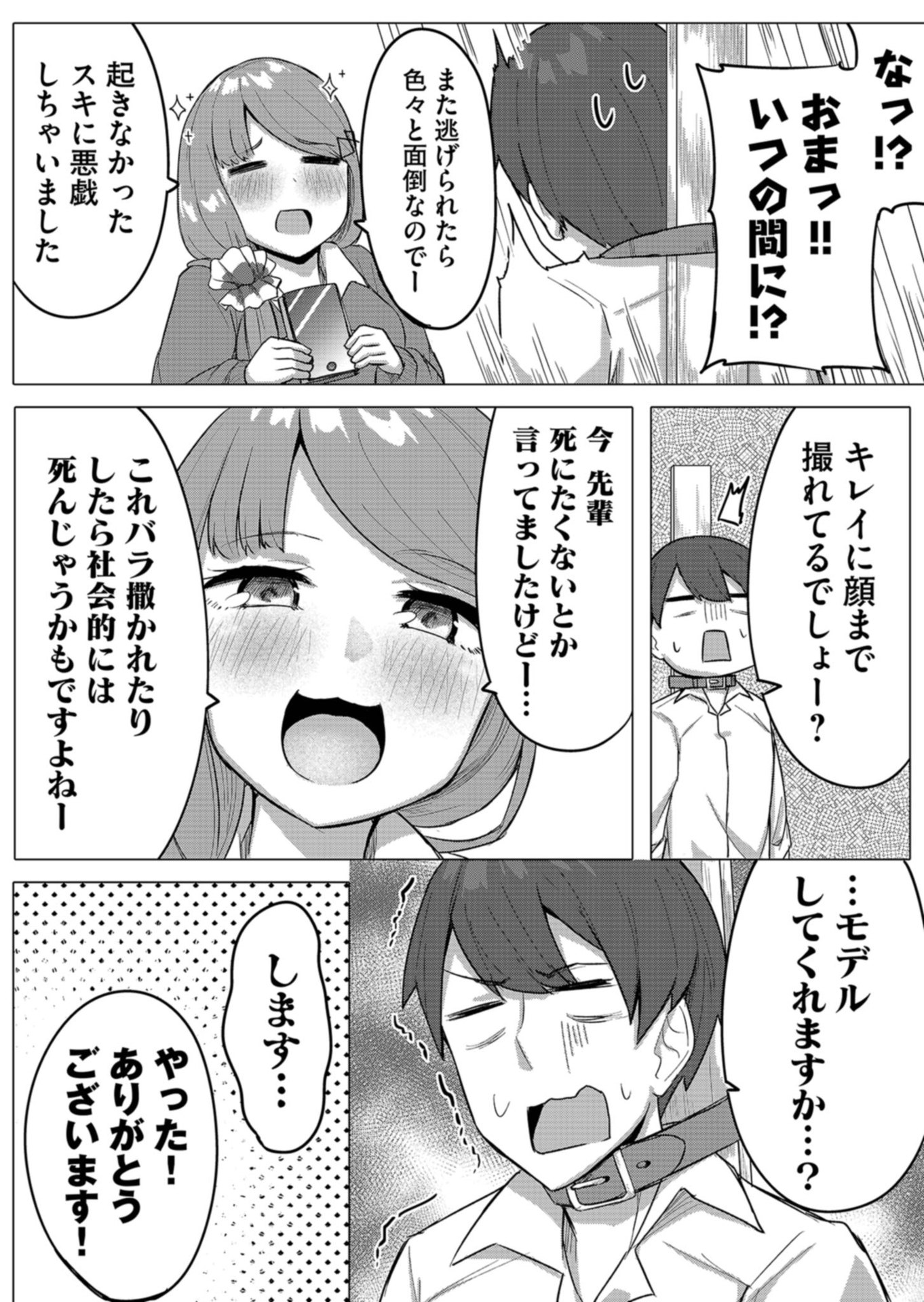P32
