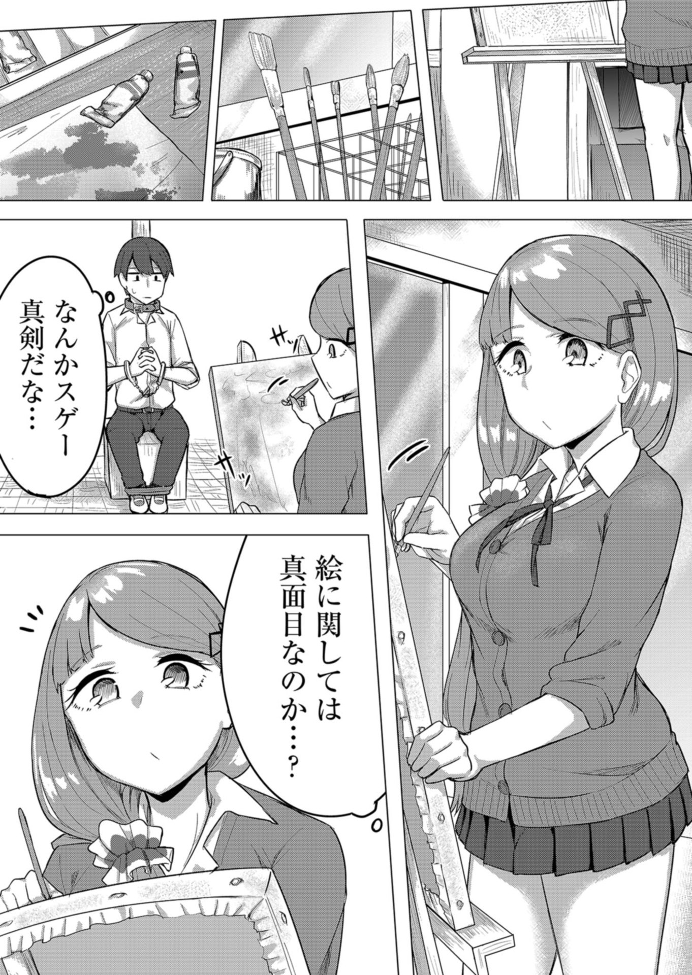 P33