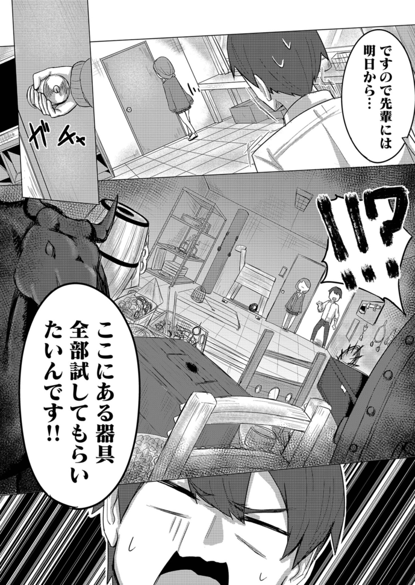 P37