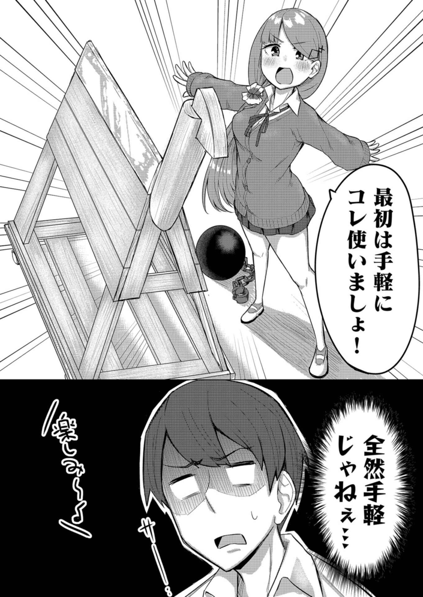 P38