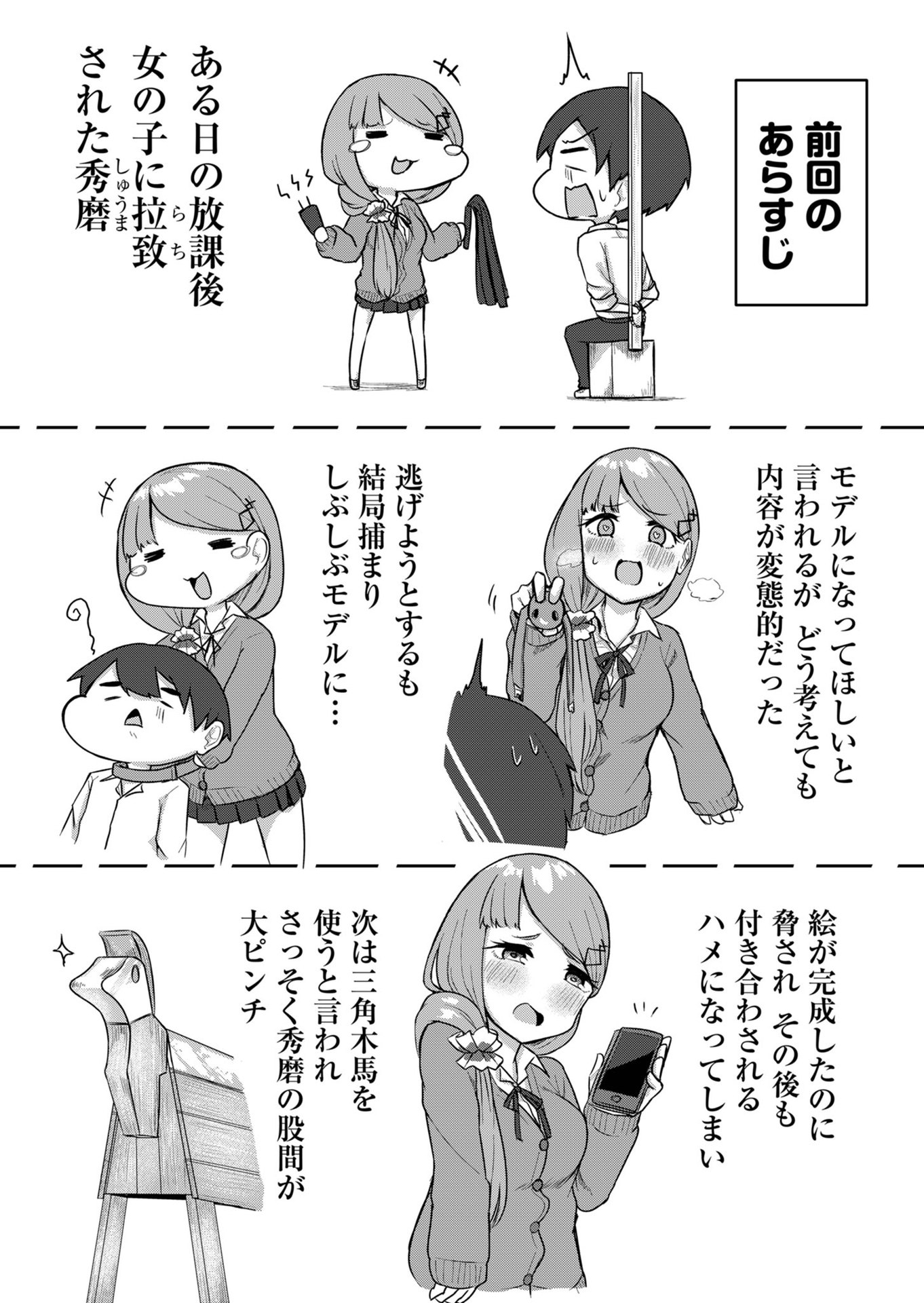 P39