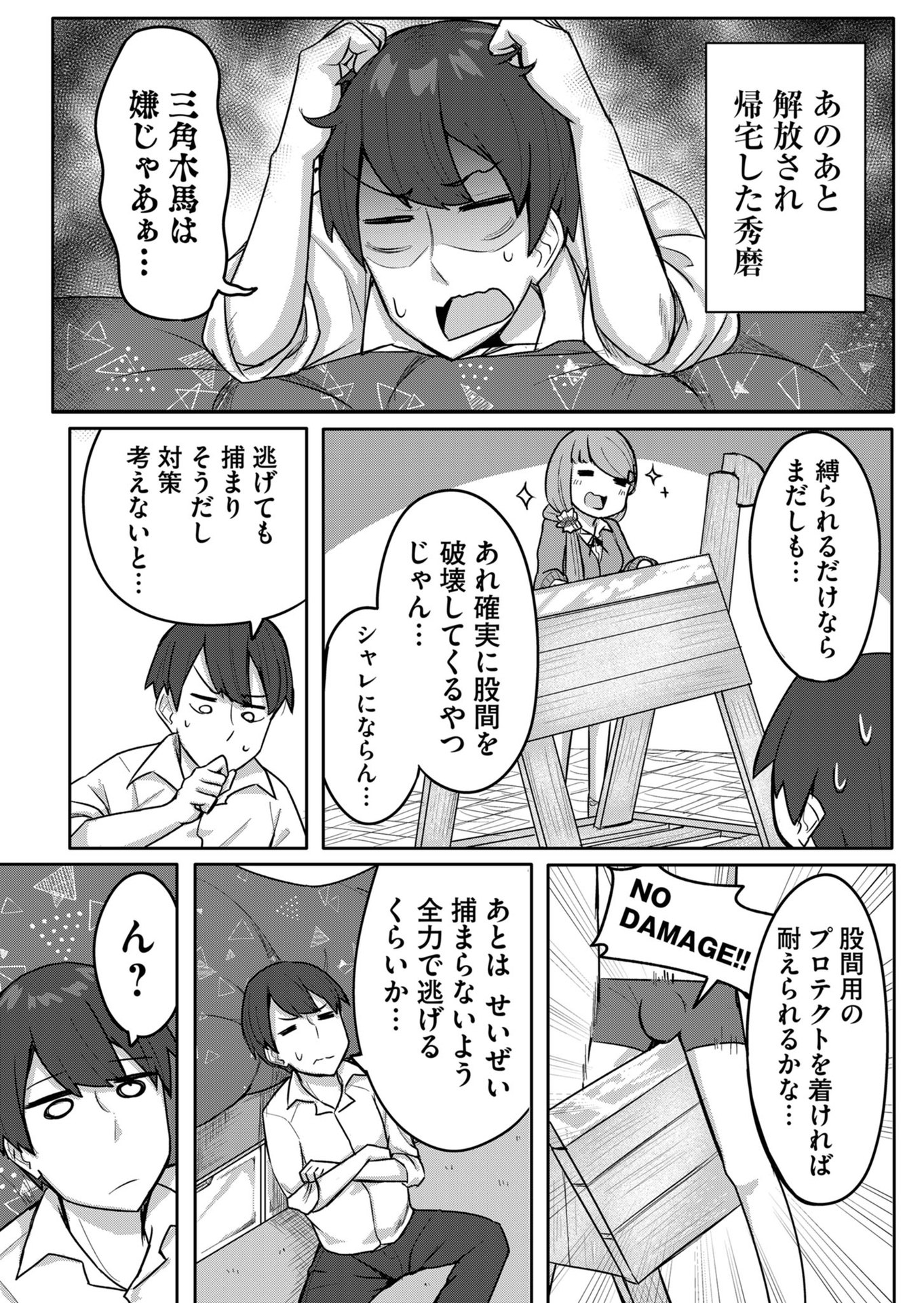 P40