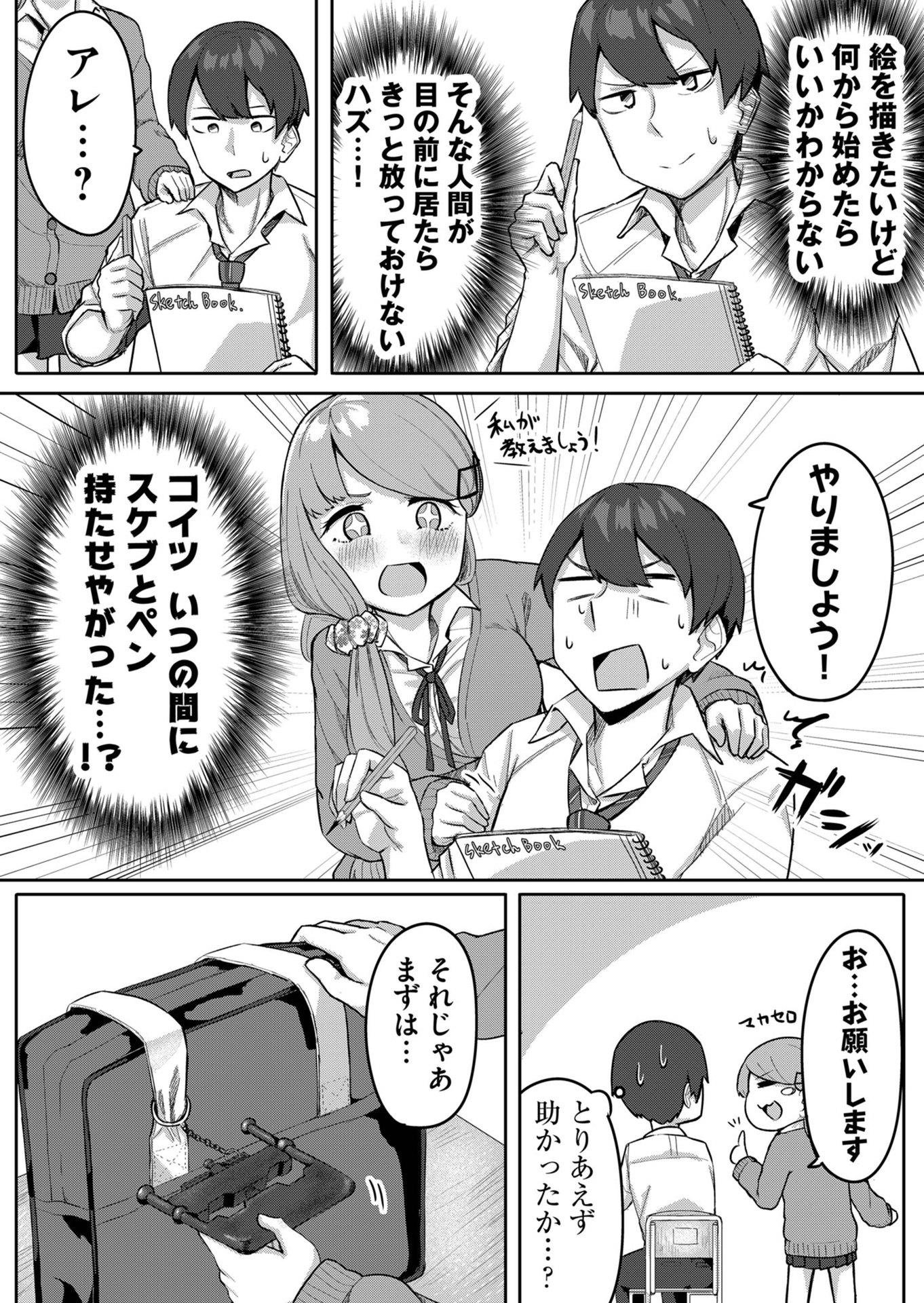 P4