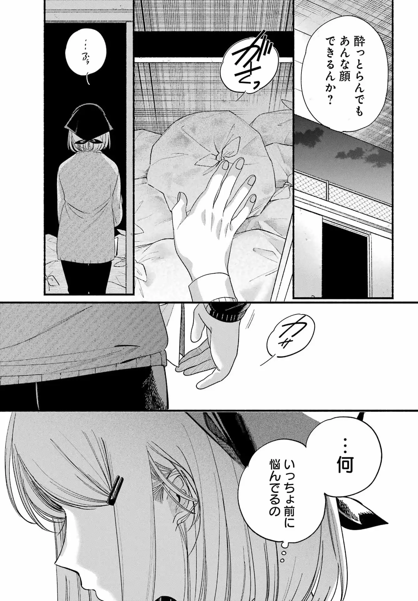 P23