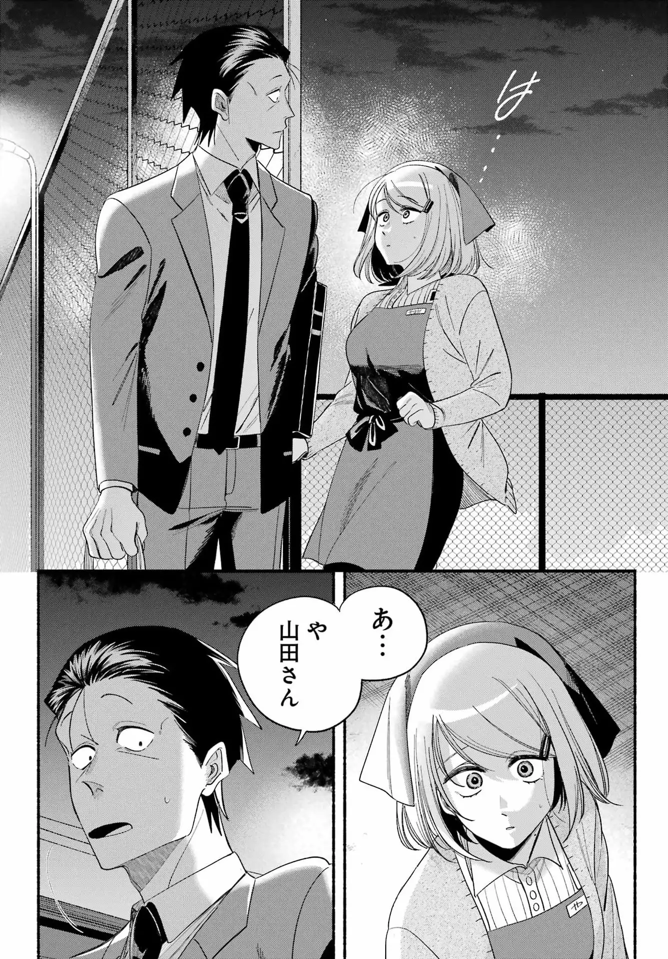 P32