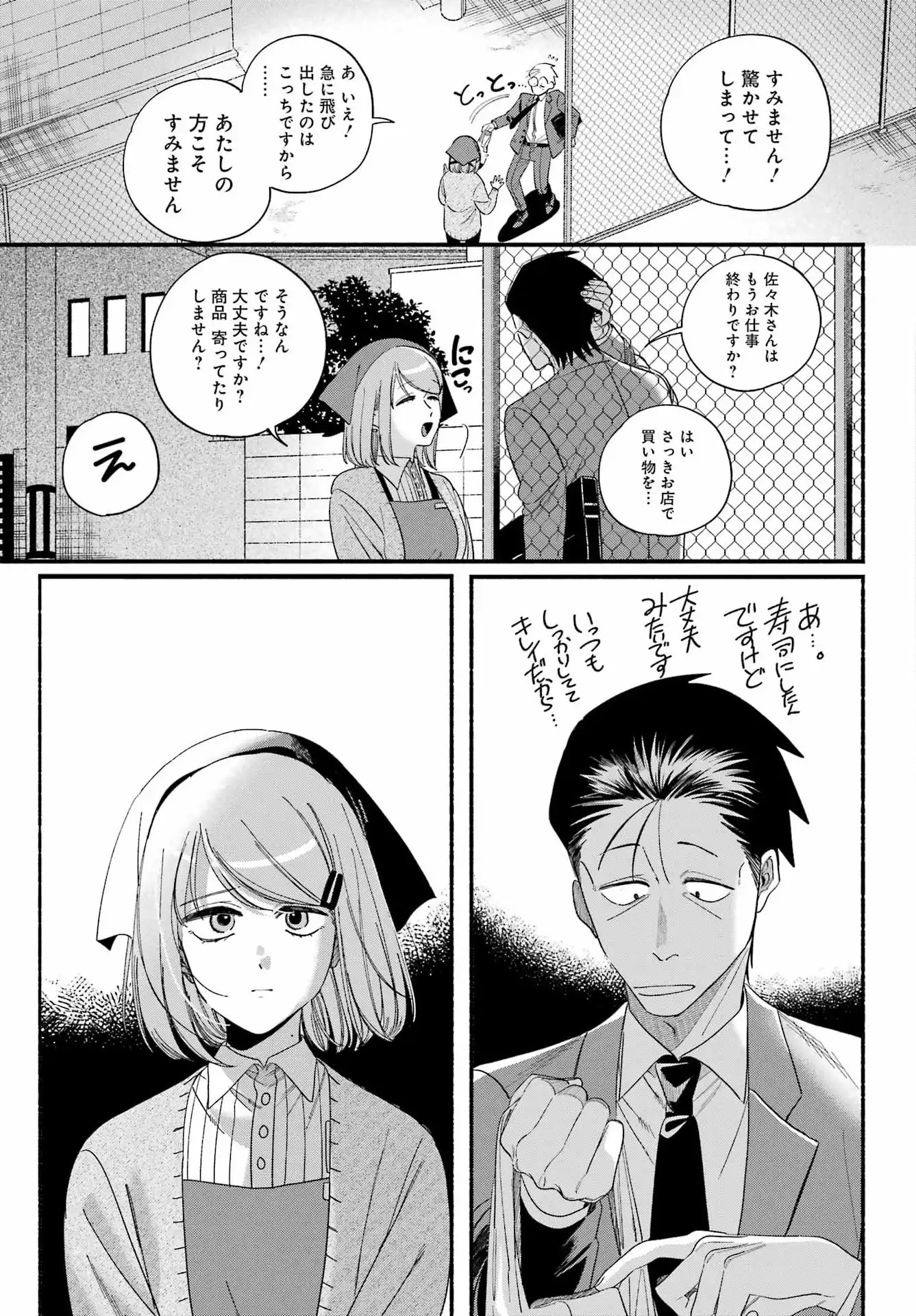 P33