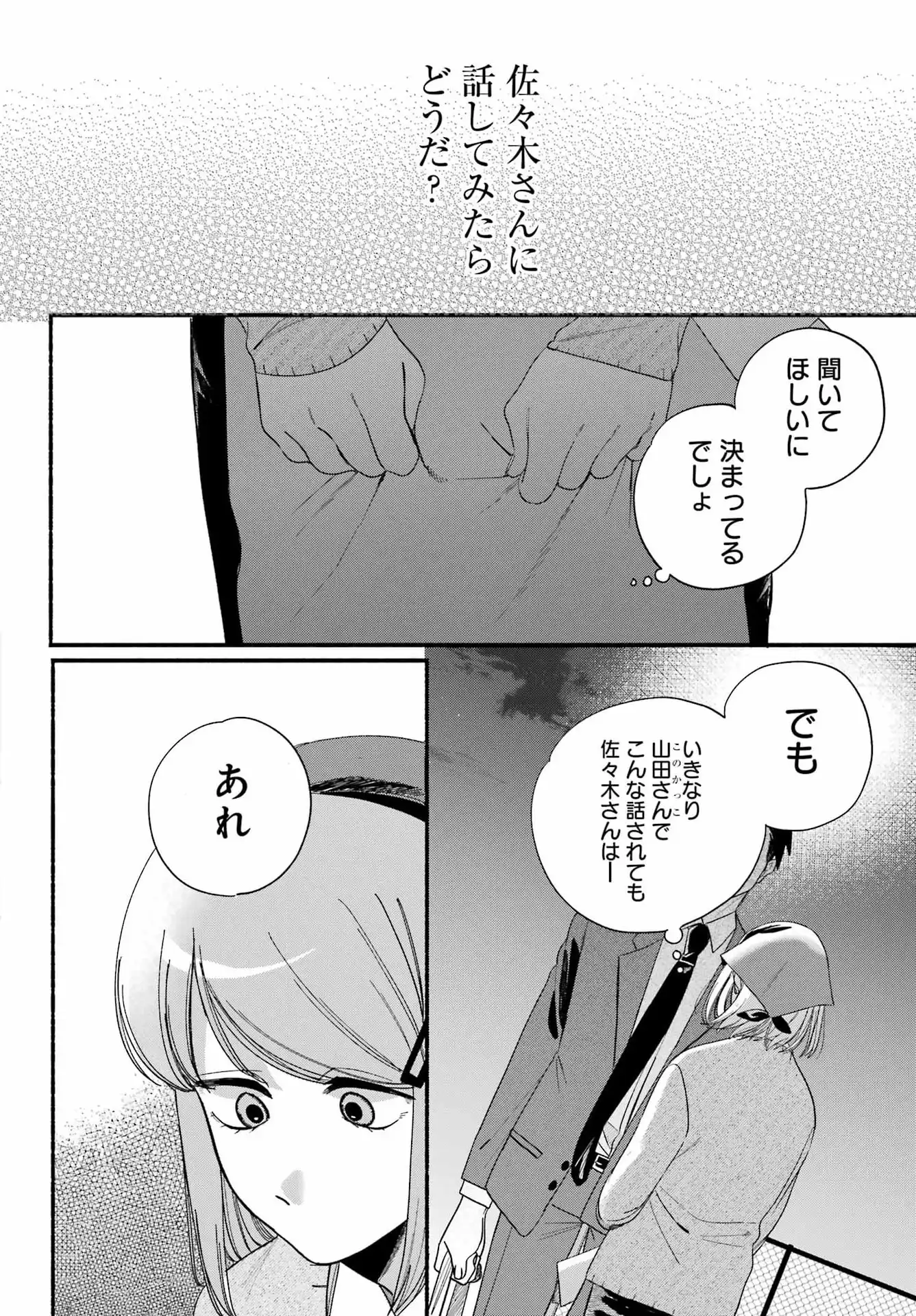 P34