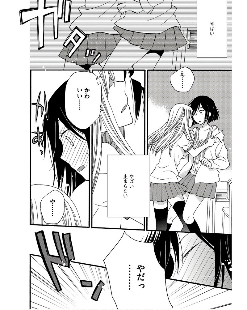 P26