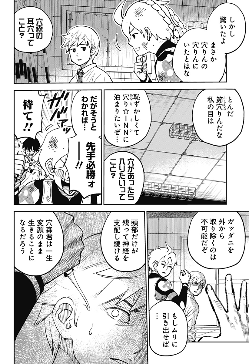 P6