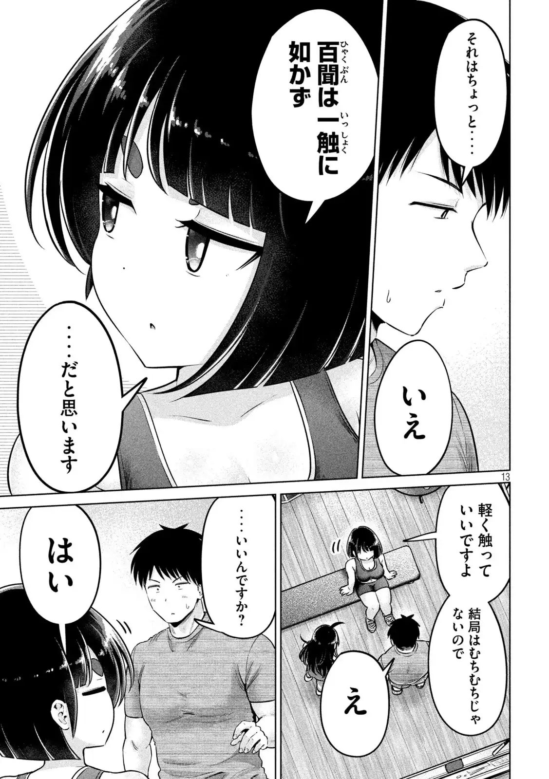 P13