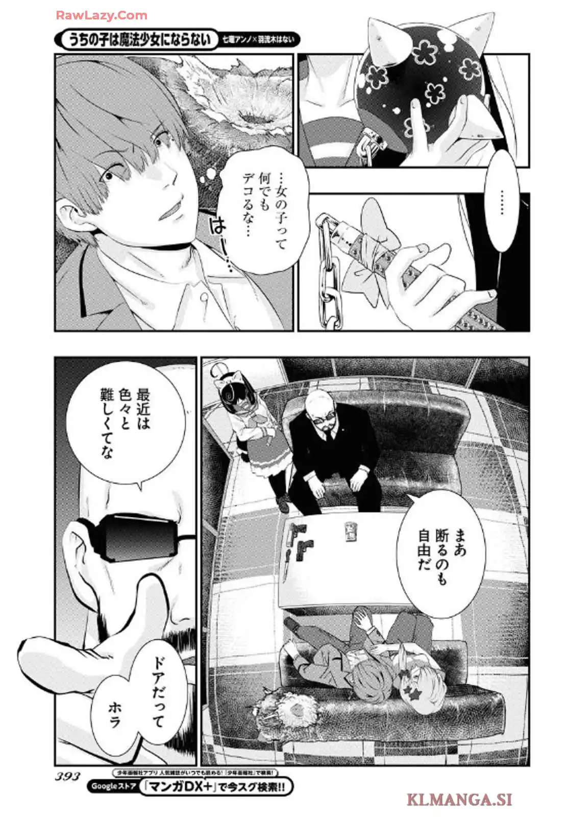 P11