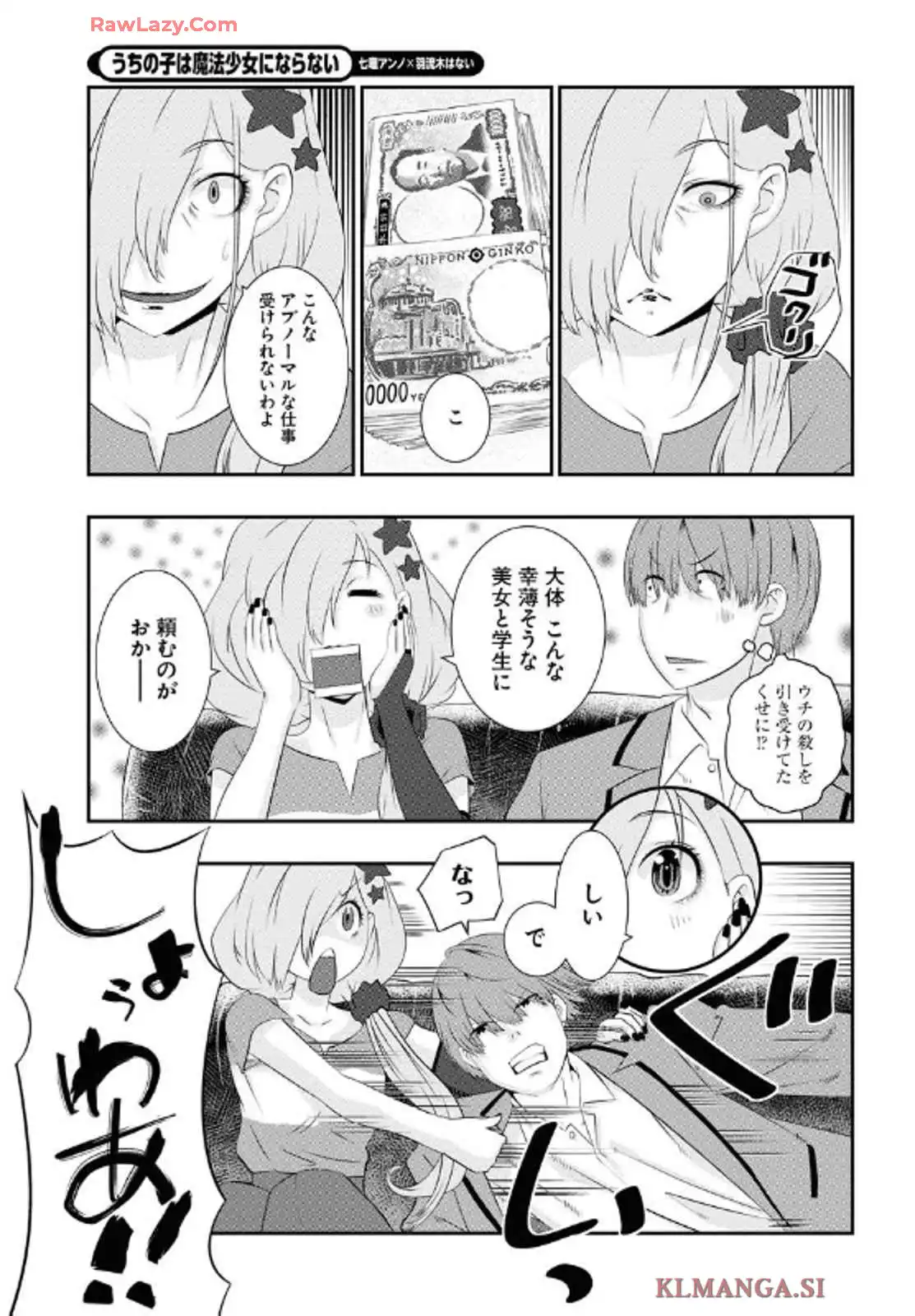P7