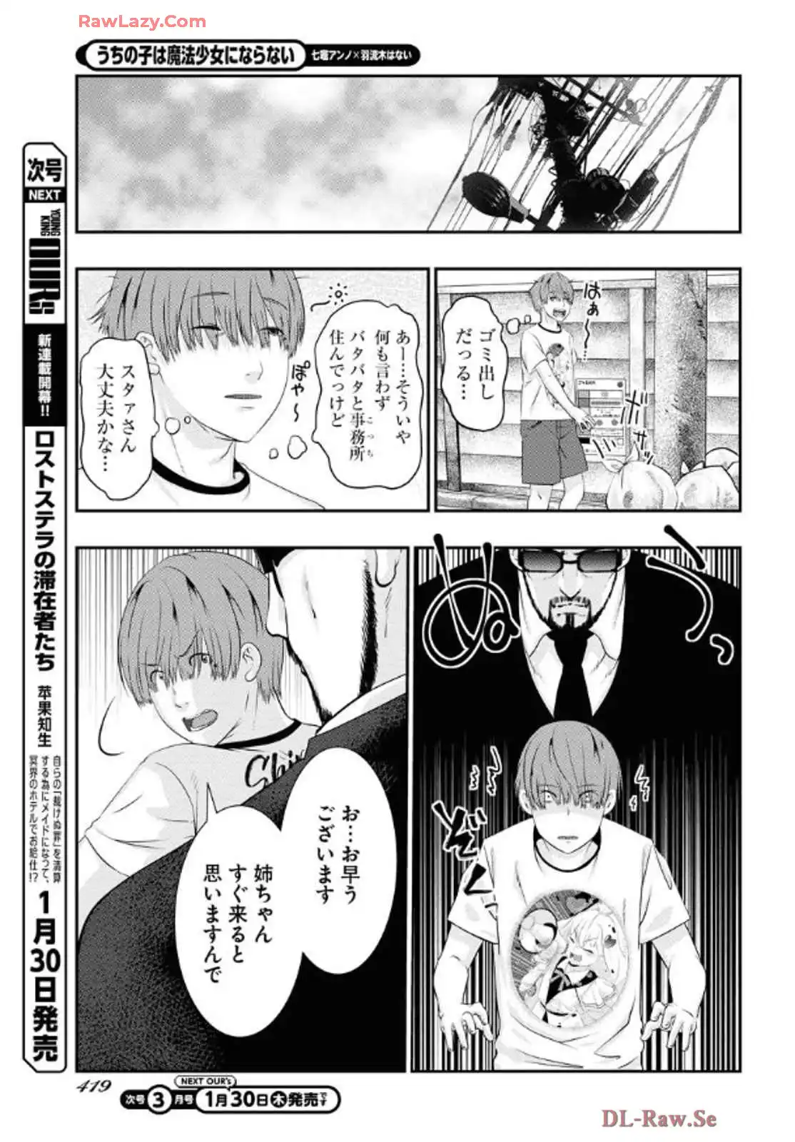 P21