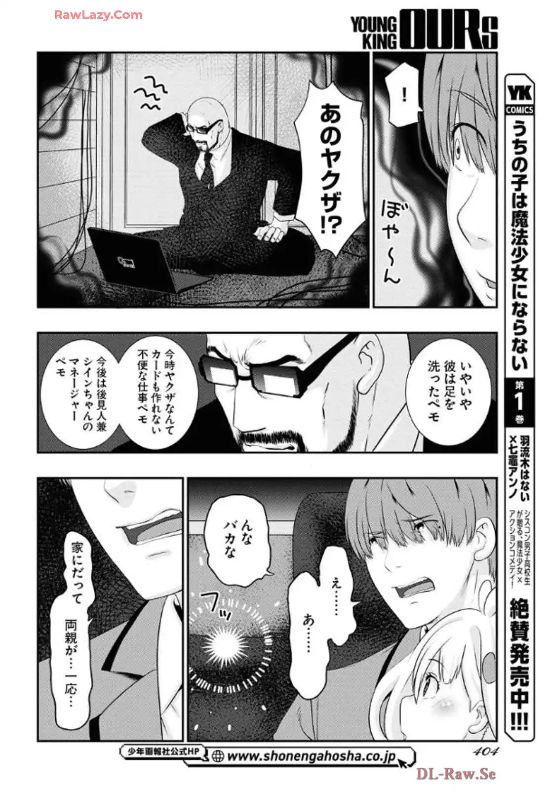 P6