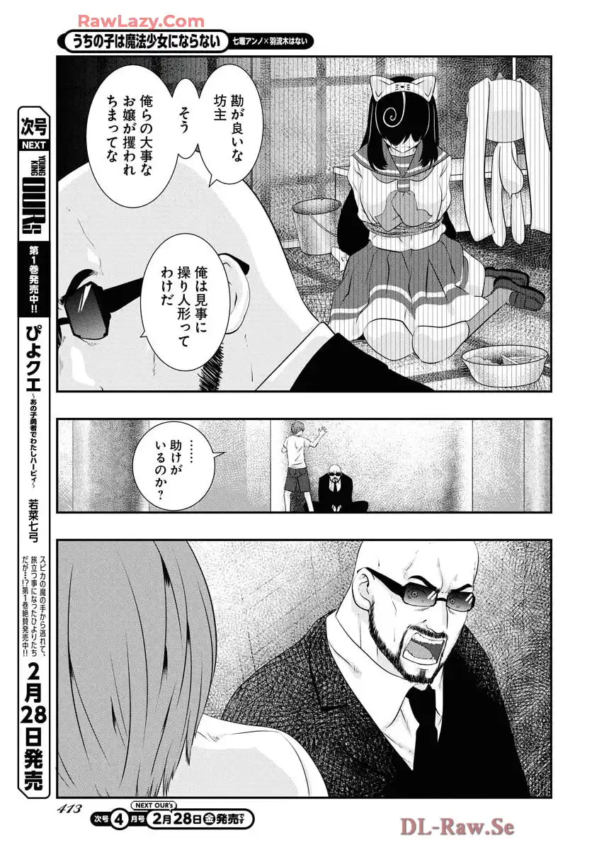 P21
