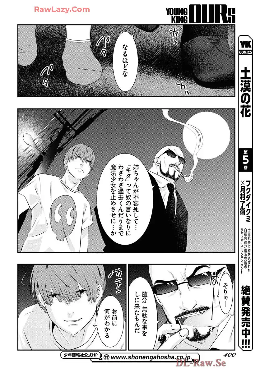 P8