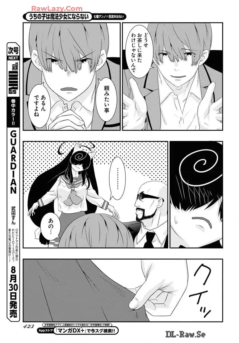 P21