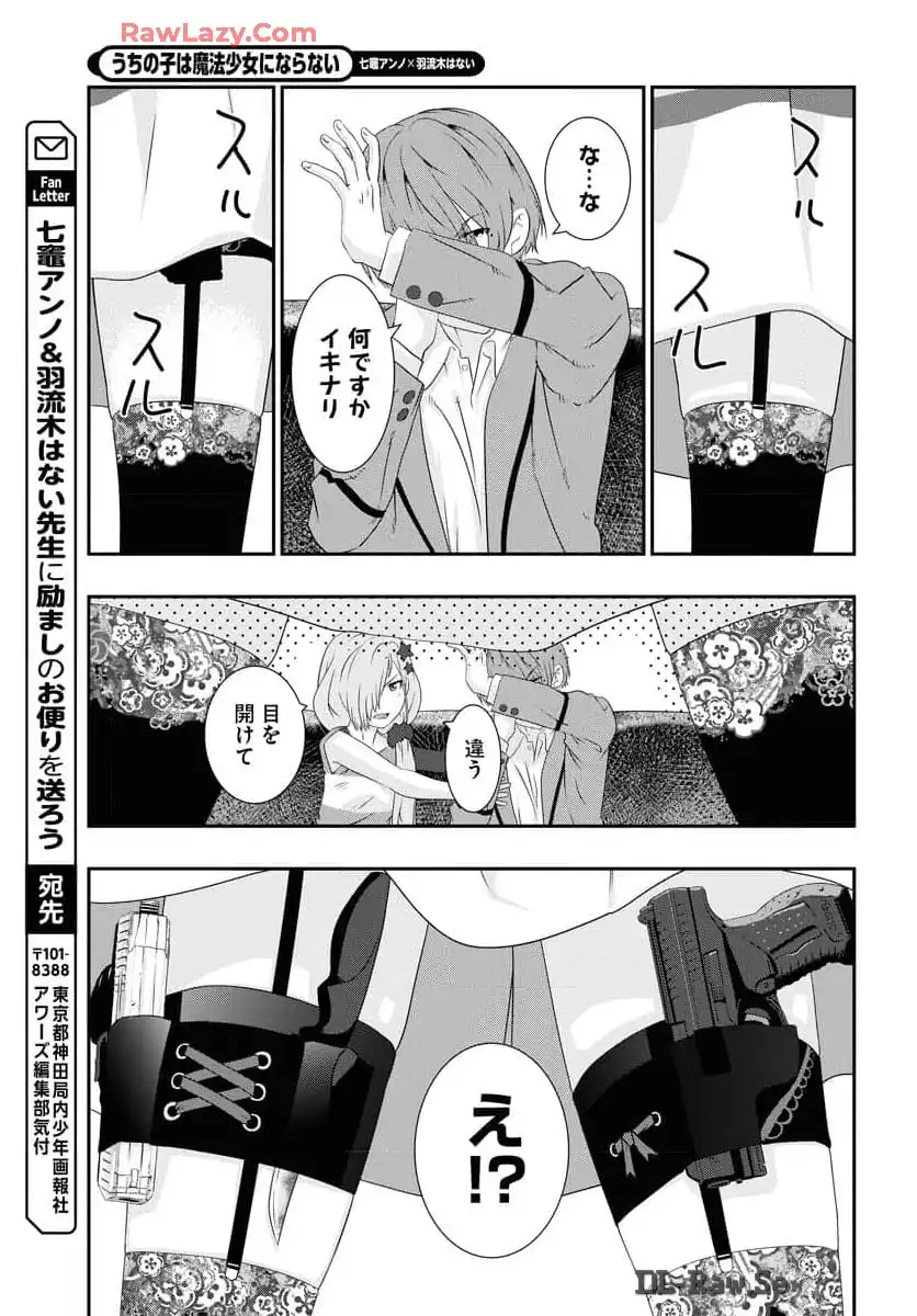 P23