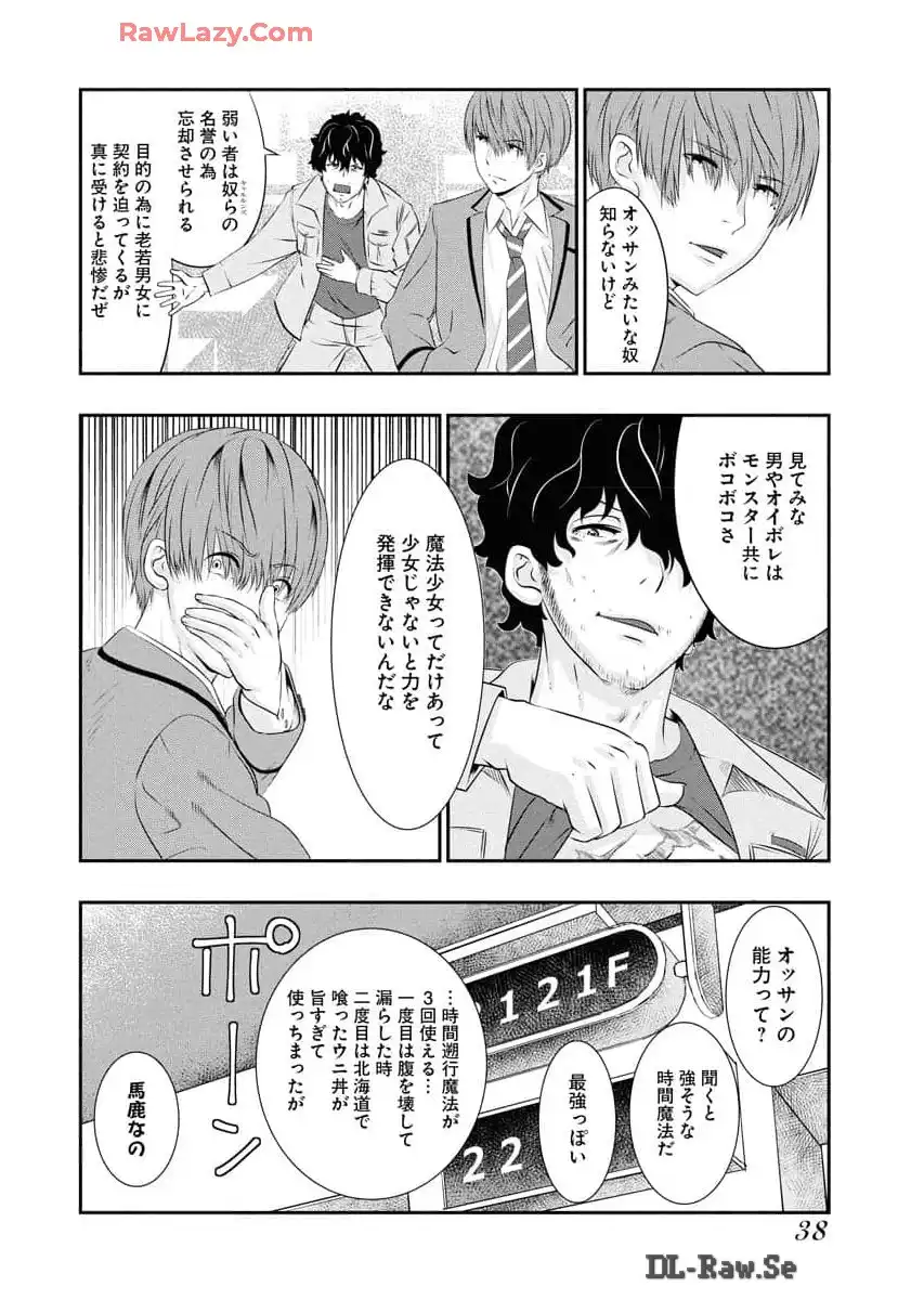 P36