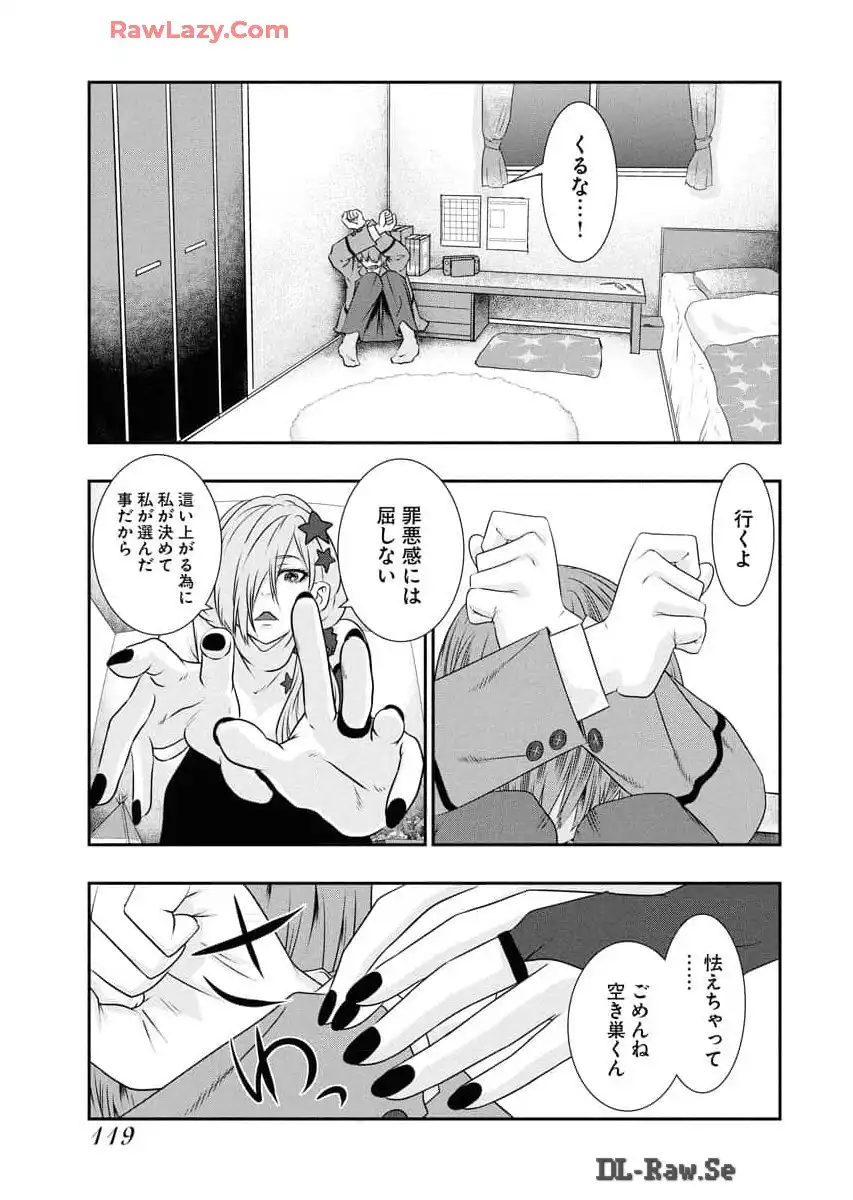 P17
