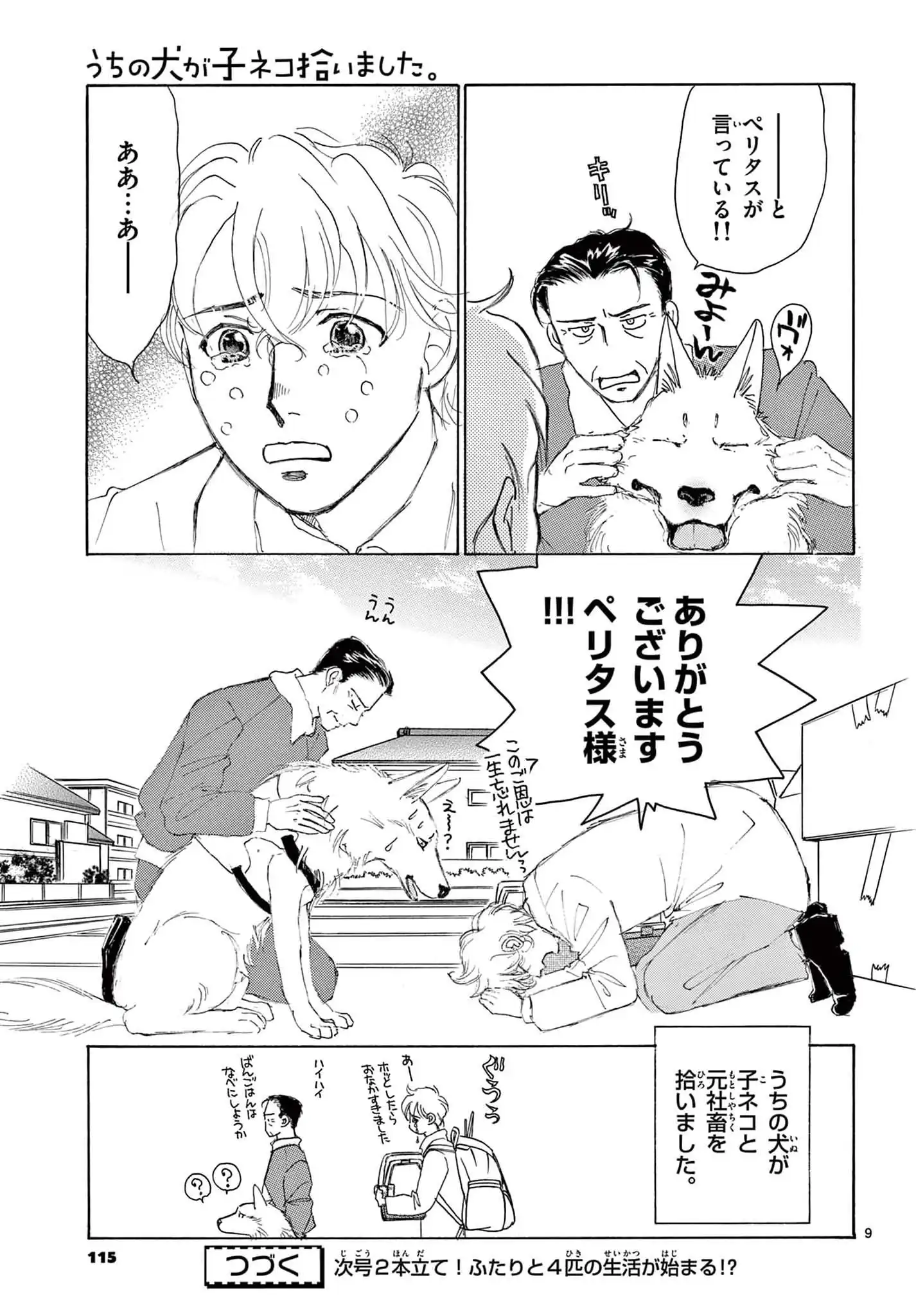 P9