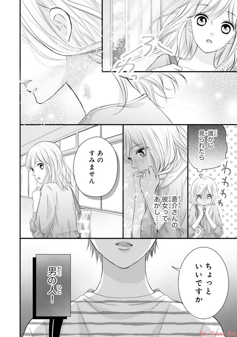 P26