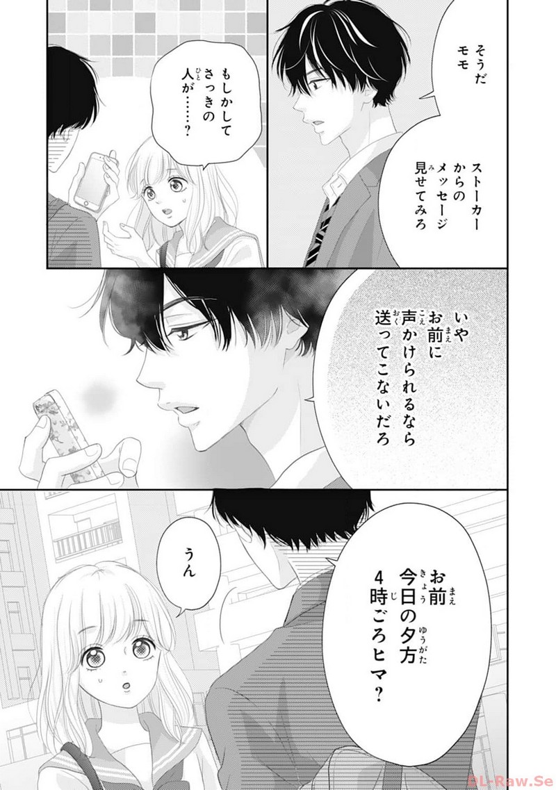 P29