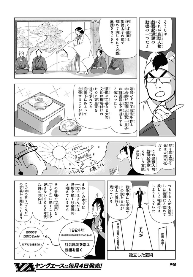 P12