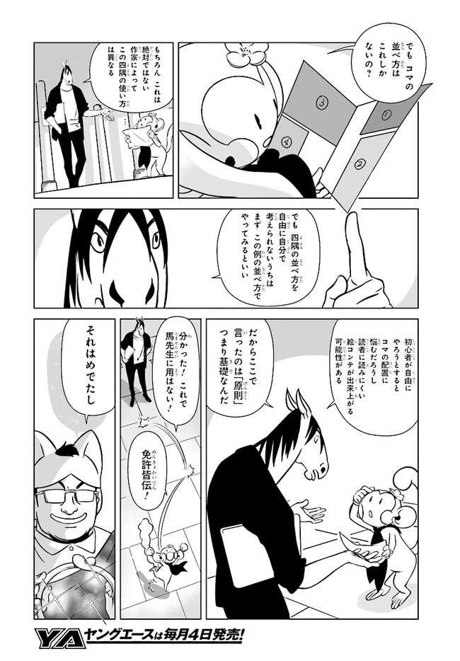 P14