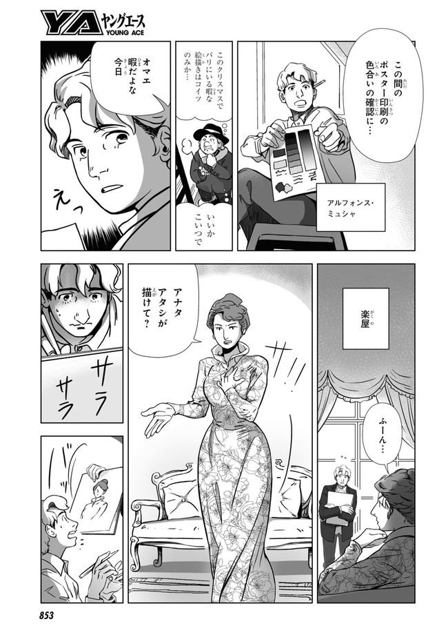 P5