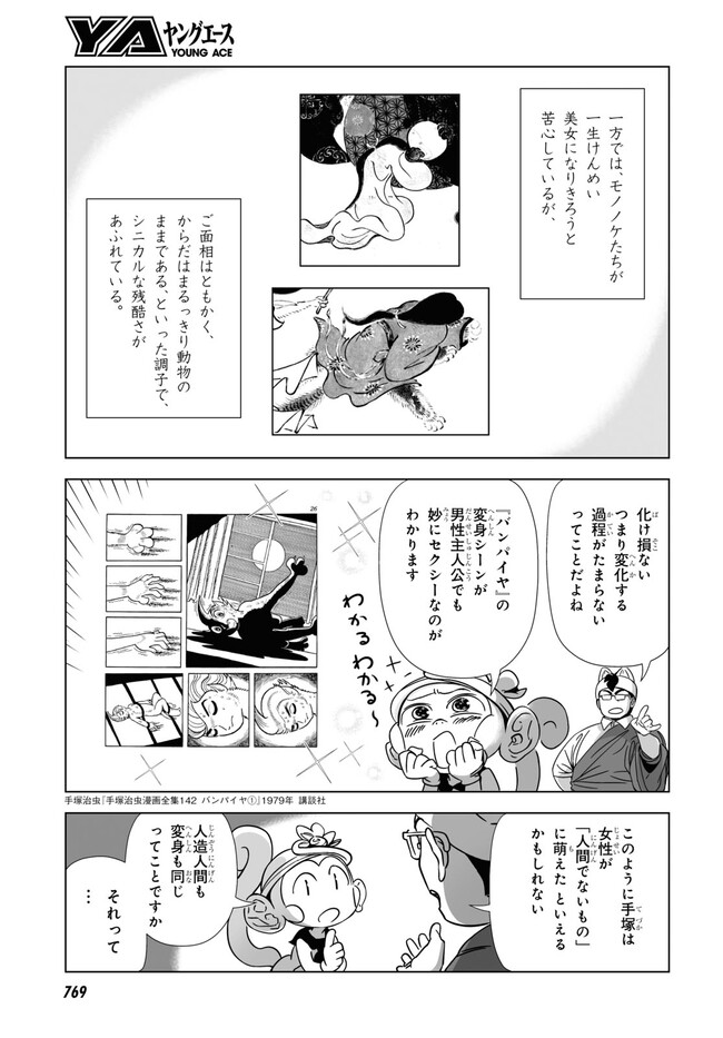 P11