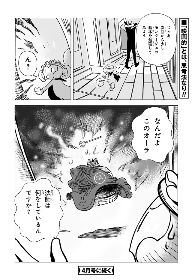 P14