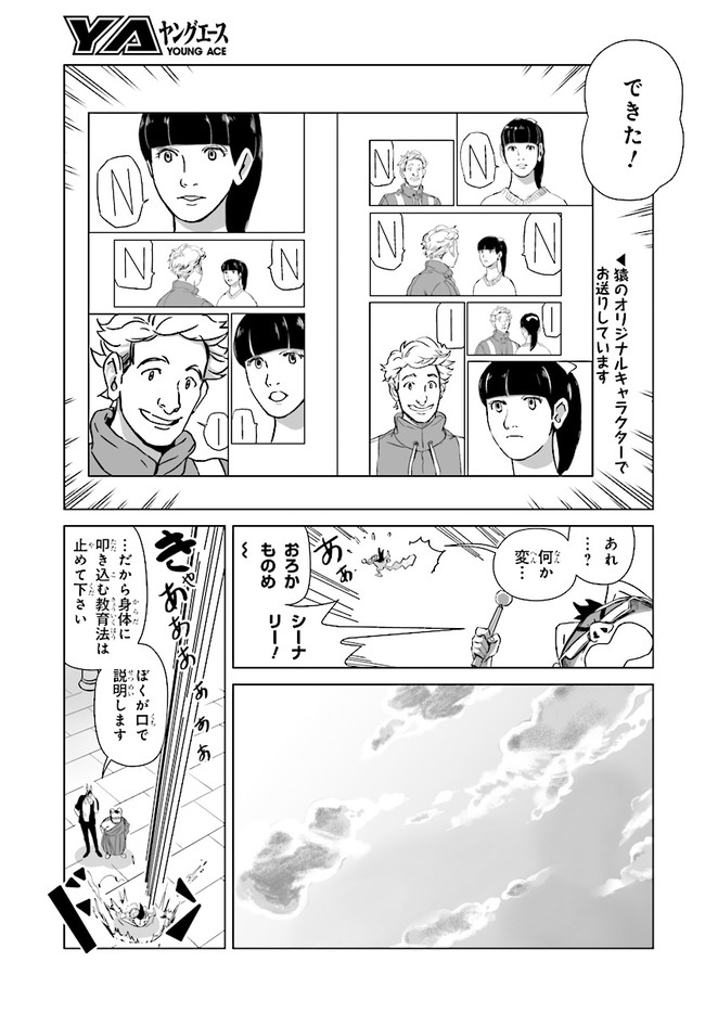 P5