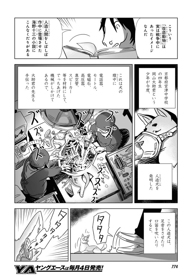 P10