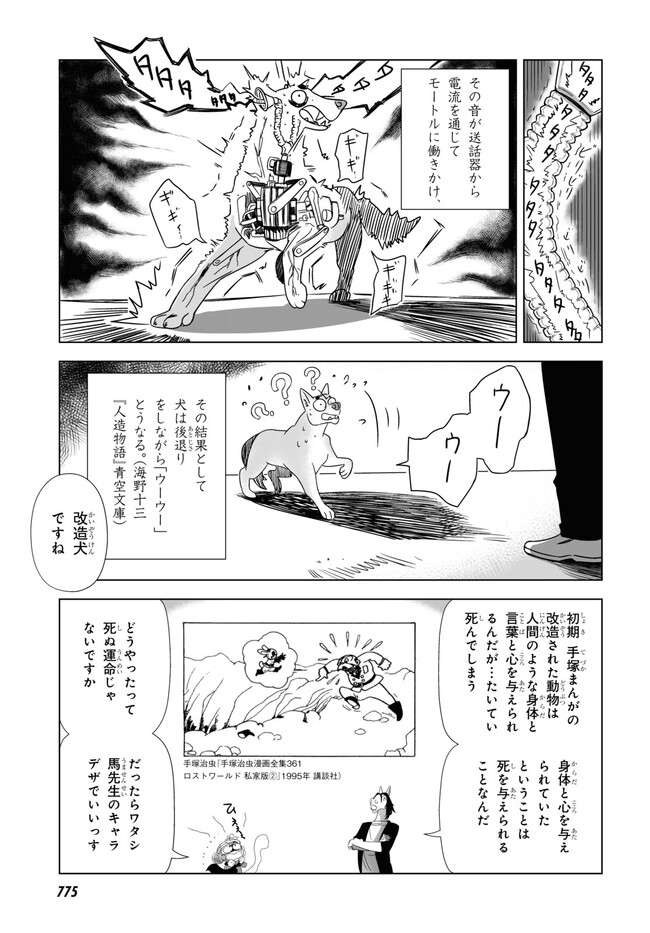 P11