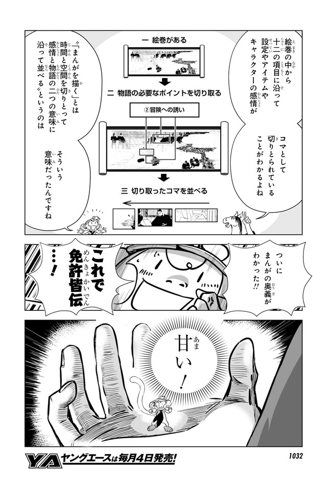 P16