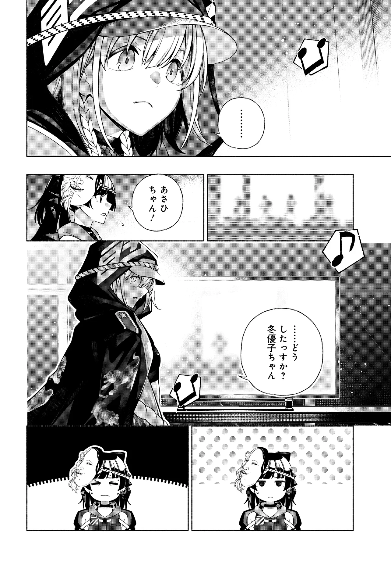 P10
