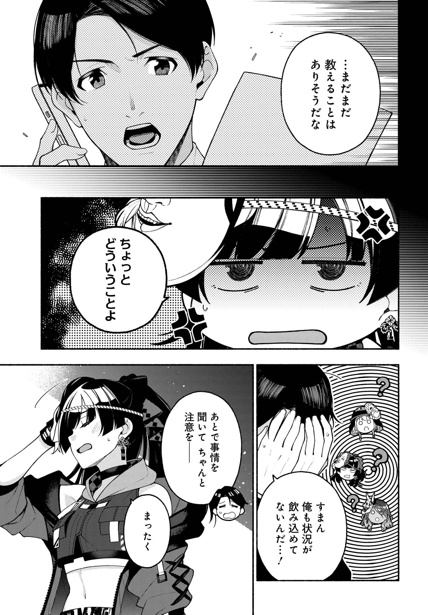 P8