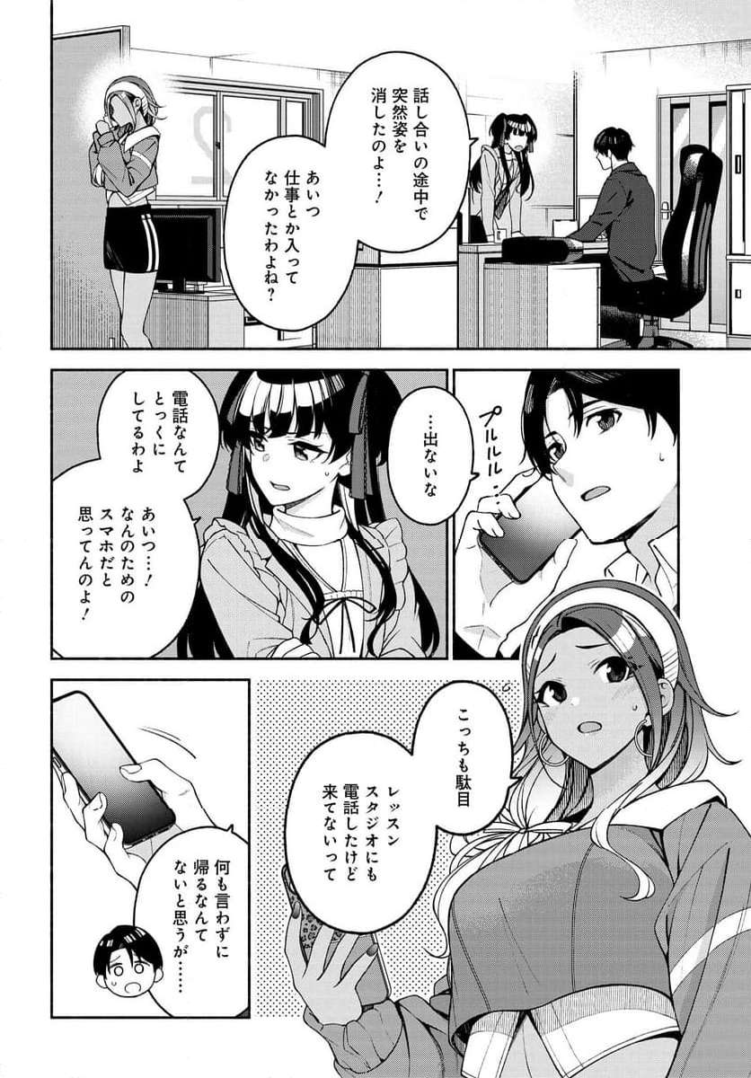 P16