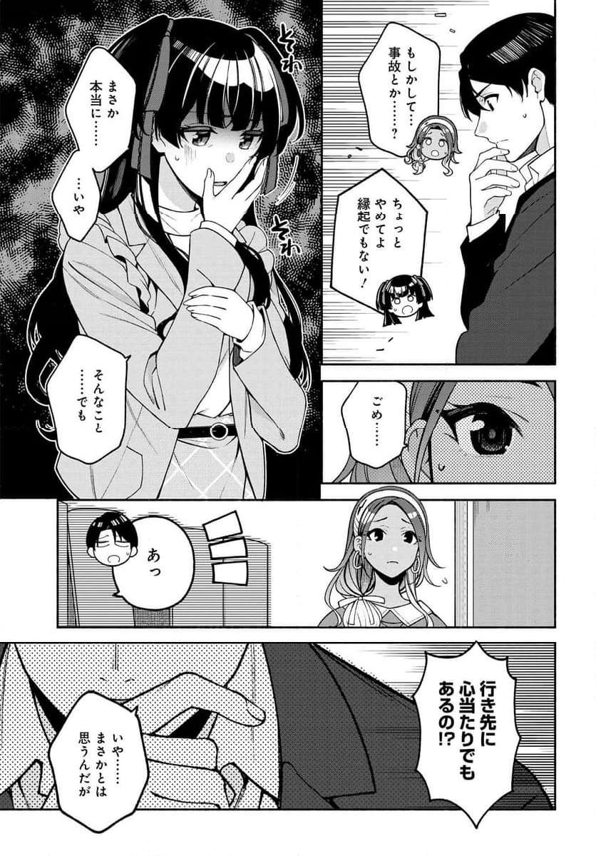 P17