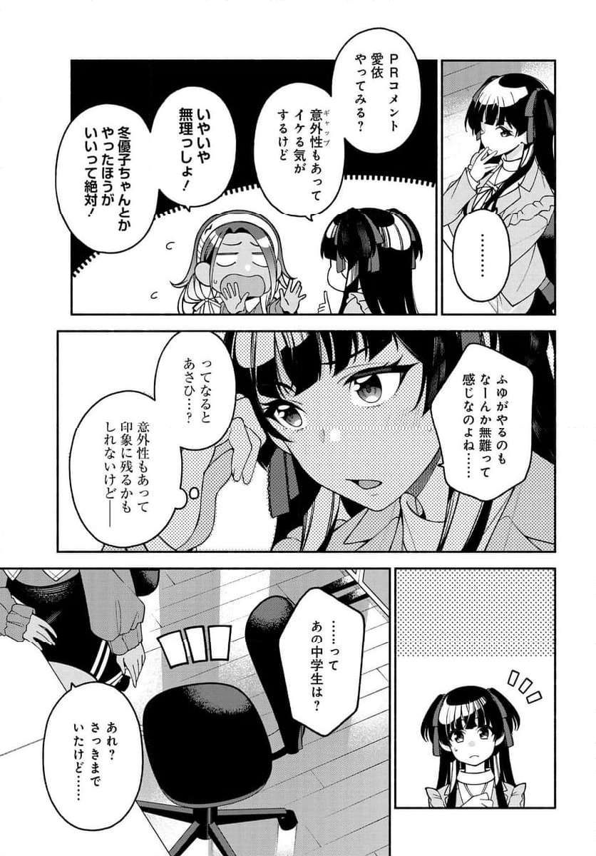 P7