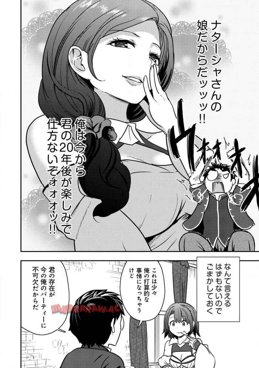 P14