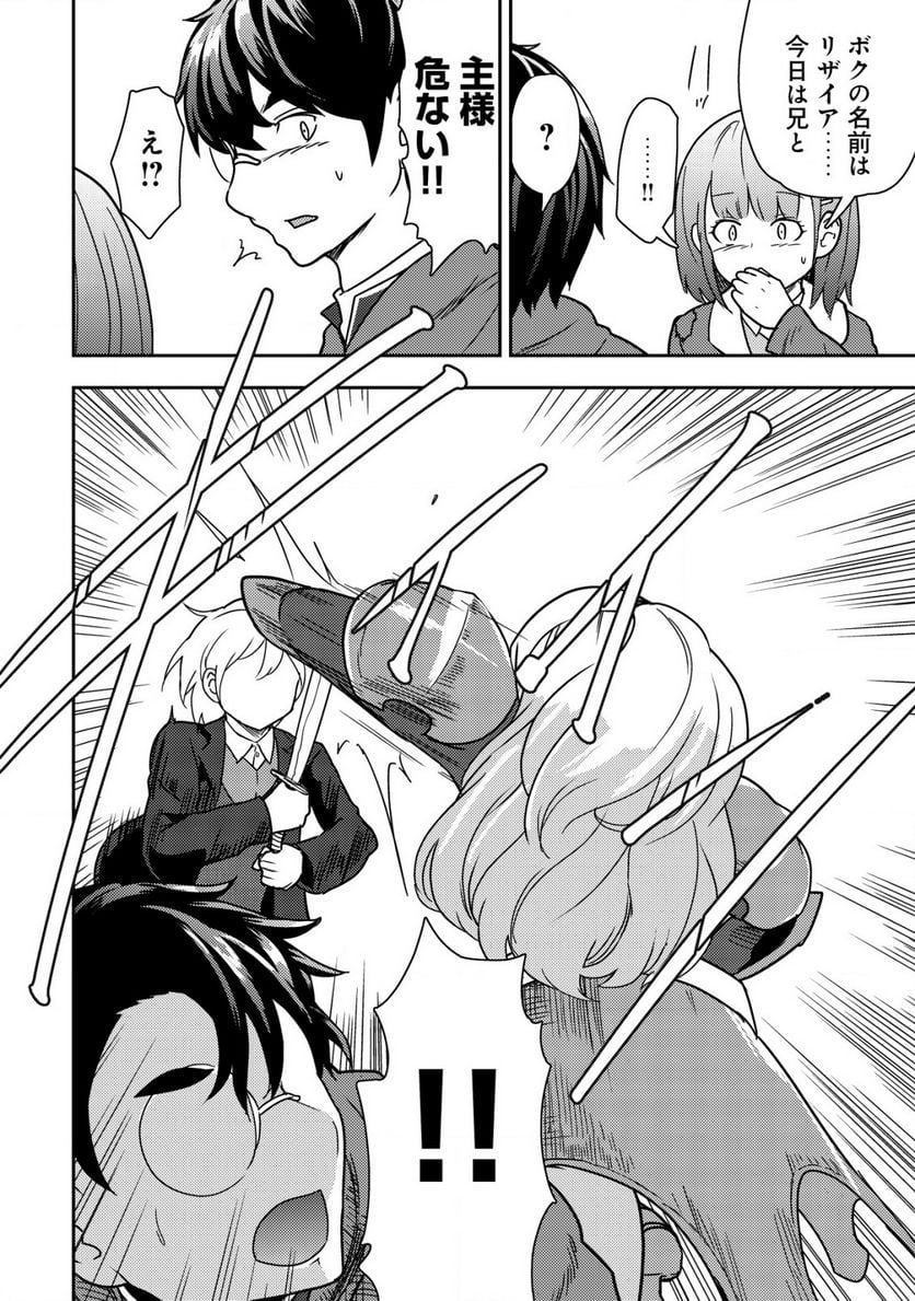 P20