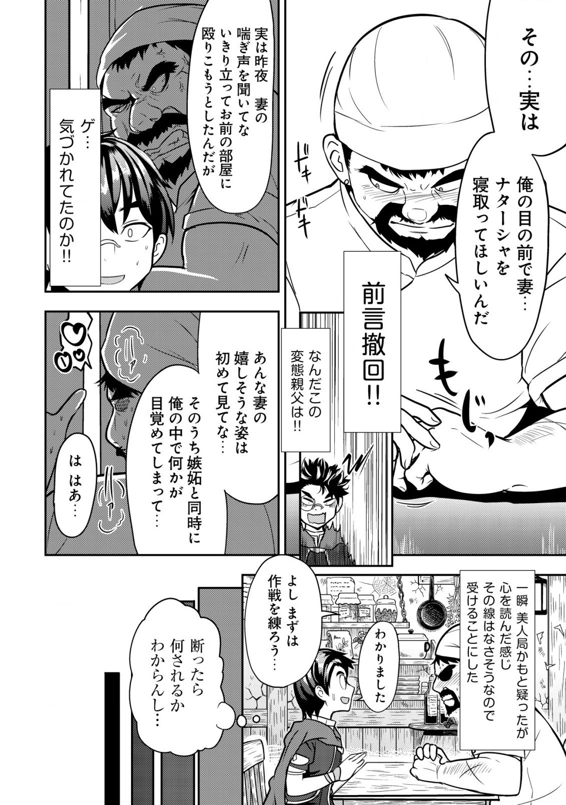 P10