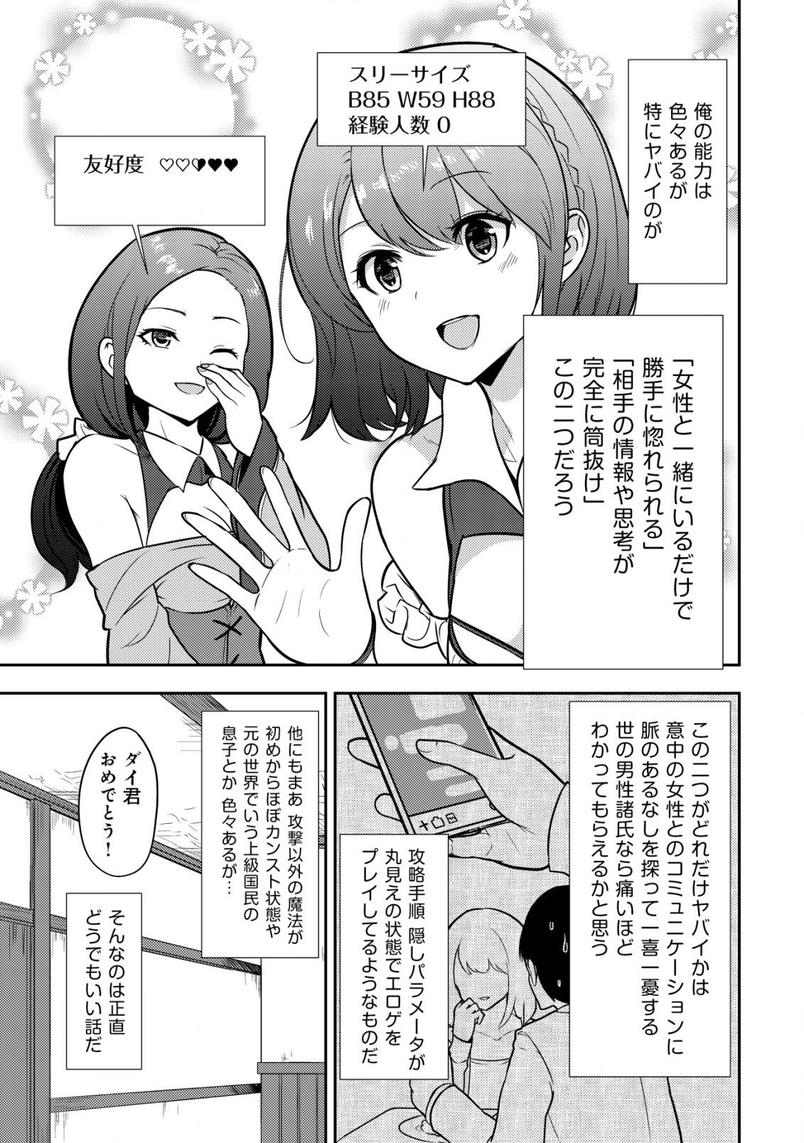 P3
